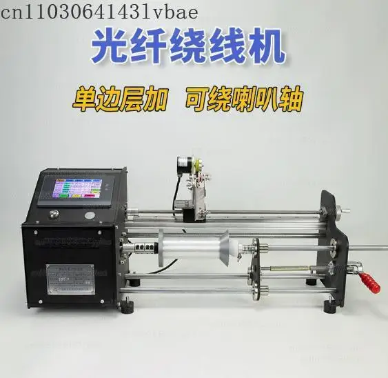 PWD-M-30 Precision Spool Winding Machine, 150mm Universal Wire Winder for Electronic Components Wiring