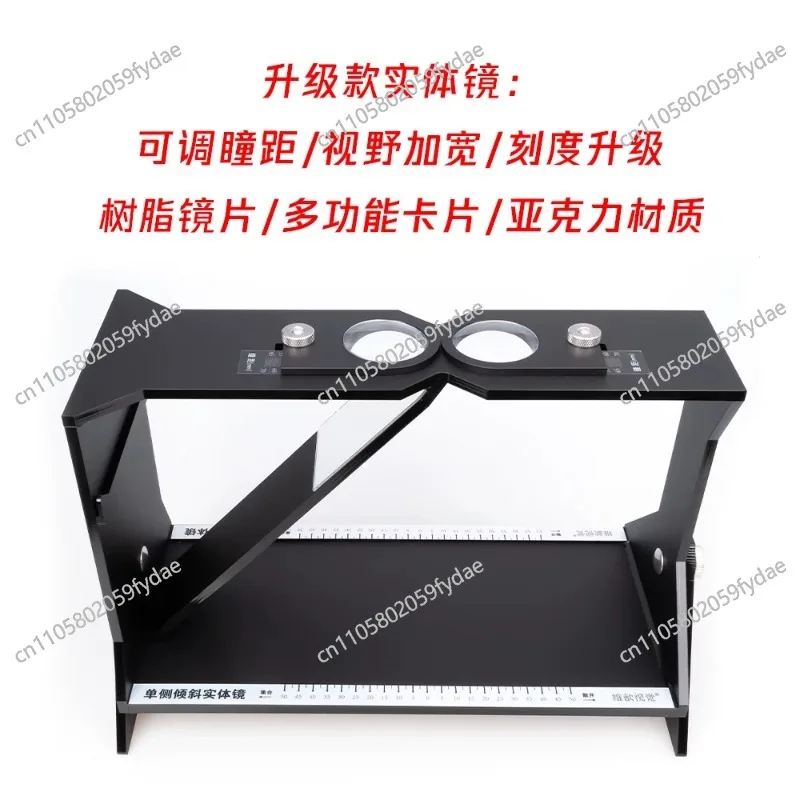 Unilateral Tilted Solid Mirror Homoscopy Machine Amblyopia Strabismus Simultaneous Fusion Stereo Vision Function Training
