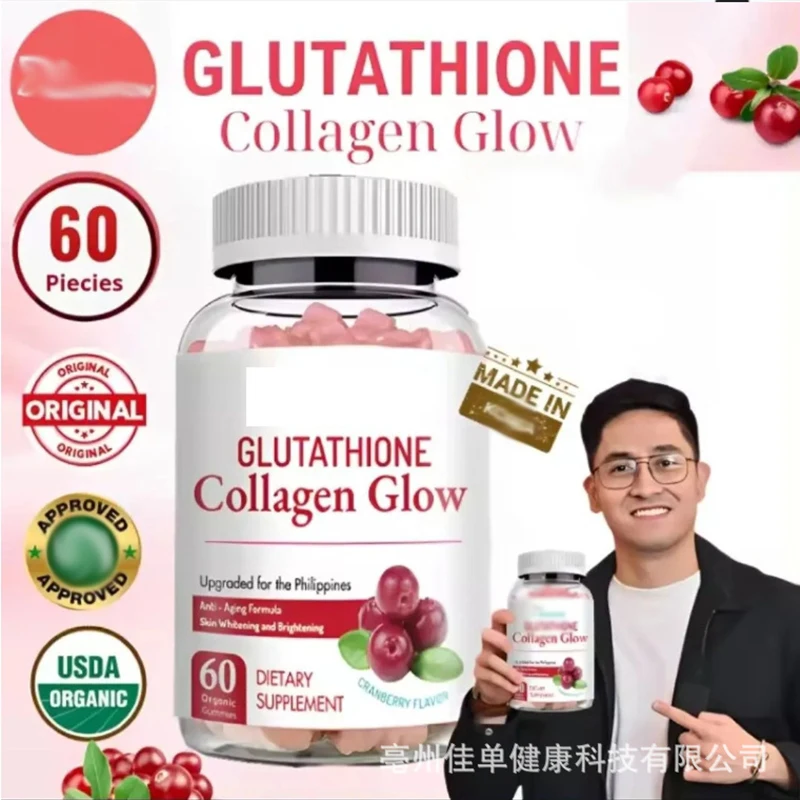 

Glutathione for beautiful skin, healthy skin tone, antioxidant, immune support, and overall health