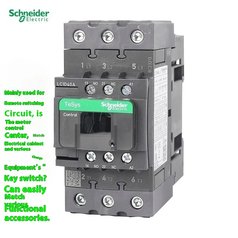 قواطع التيار المتردد شنايدر إلكتريك LC1D40AM7C B7C CC7C E7C F7C Q7C P7C