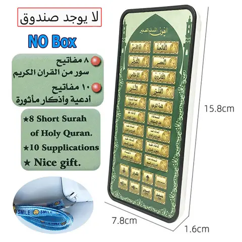 Skriftlig arabisk inlärningsmaskin Tidig utbildningsmaskin Explosiv tablett pekmaskin Arabisk läsning Tidig utbildningsbord 10 best sales Arabiska pedagogiska leksaker - №5