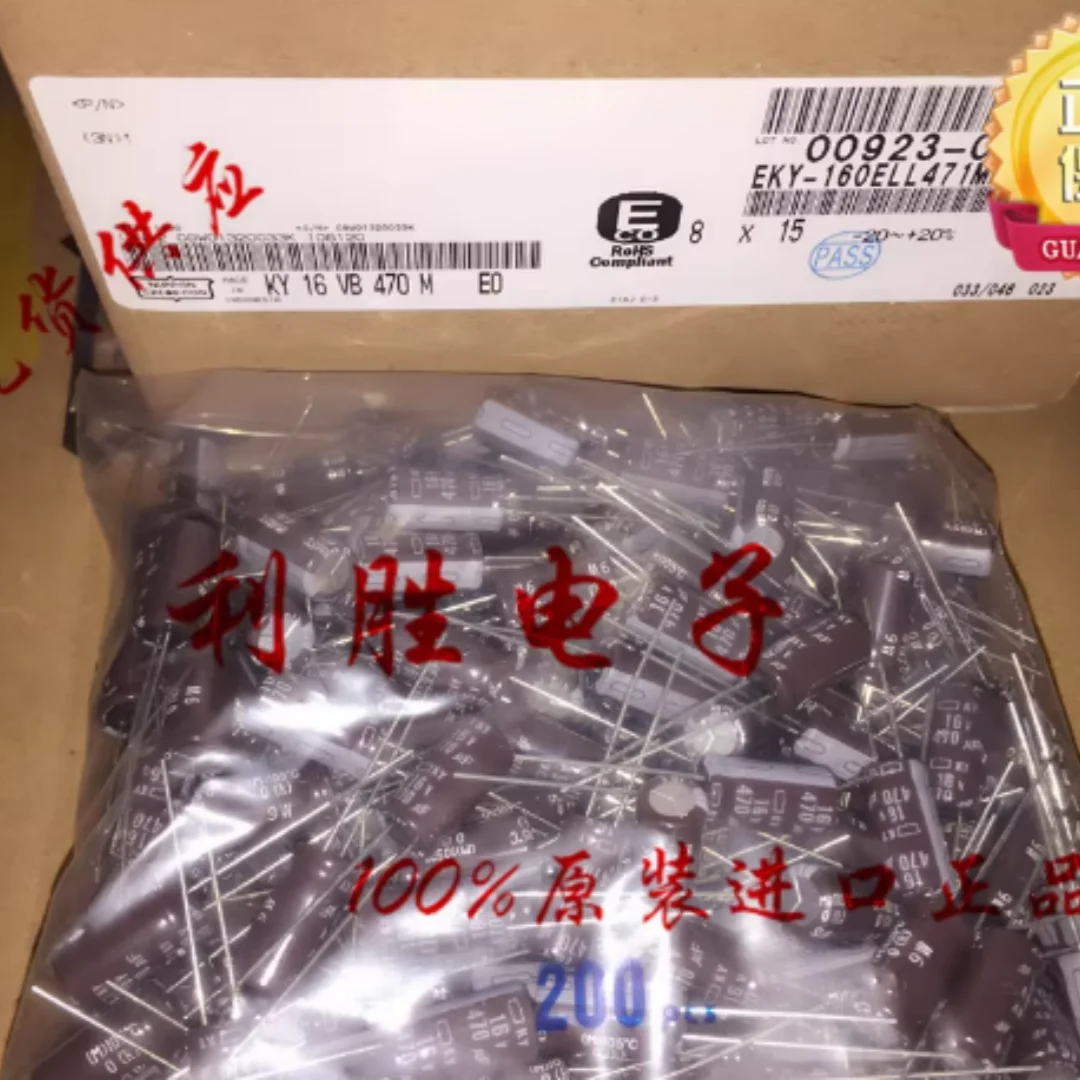 470UF 16V New Year Japanese Black Diamond capacitor 16V470UF 8*15 KY high frequency low resistance