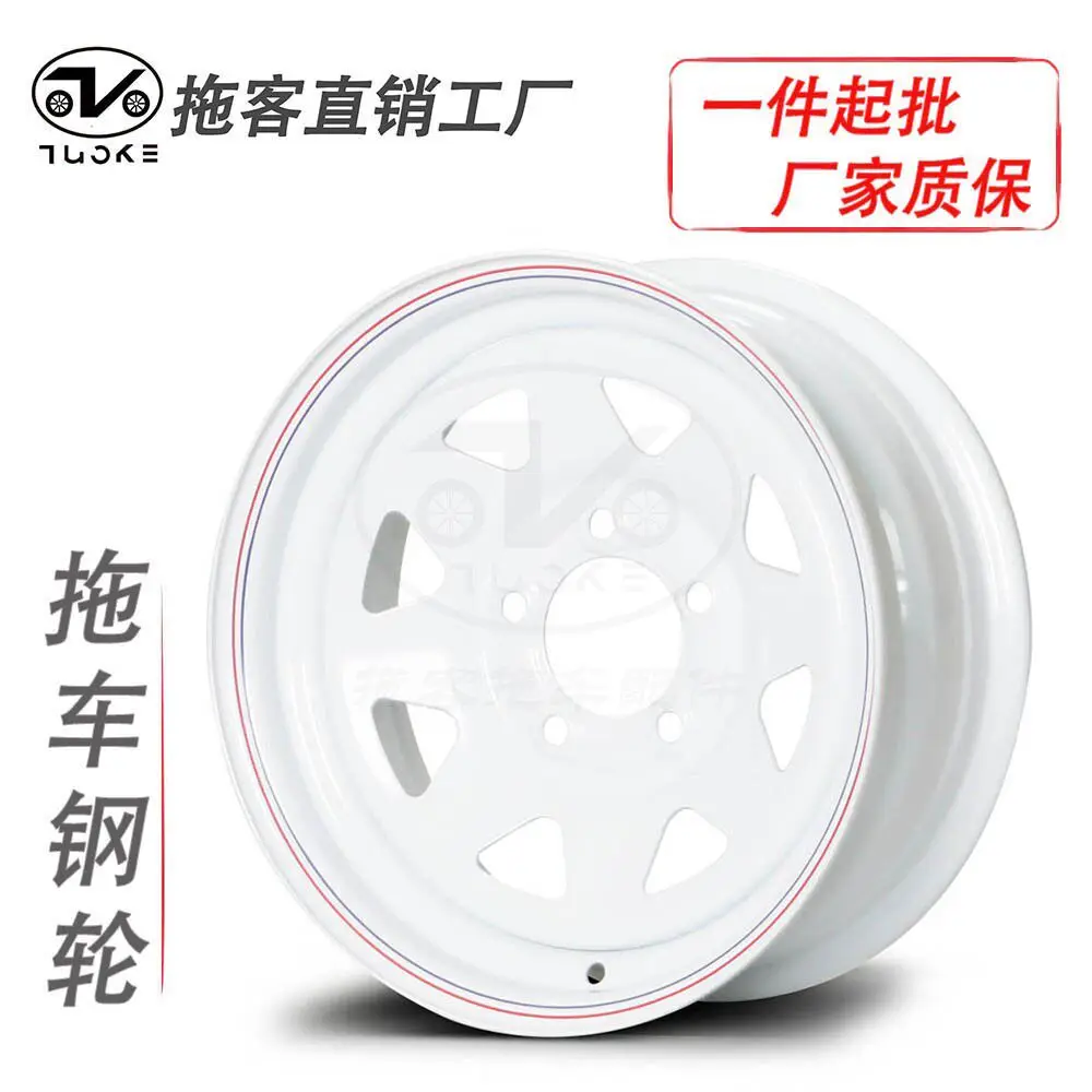 14-Inch 5.5J trailer steel ring wheel hub, trailer RV modified wheel parts accessories 456 holes, hot-dip galvanized