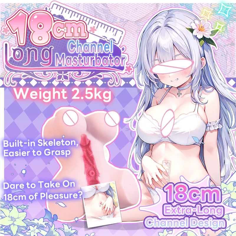 Yuu ช่องคลอดเทียมสำหรับผู้ชายยาว18ซม., อุปกรณ์ช่วยตัวเองสำหรับเซ็กซ์ทอยตุ๊กตายางของเล่นพร้อมโครงกระดูกในตัว