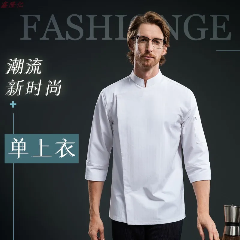 ケーキショップ西洋レストランステーキレストランキッチン作業服長袖ケータリング鍋レストランホテル秋シェフ制服f