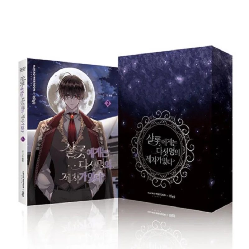 Charlotte Have Five Disciples Official Korean Comic Book Vol. 1-2 Eleanor Charlotte Korean Fantasy Romance Manhwa Books