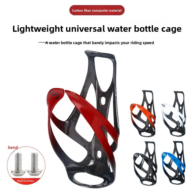 

Эксклюзивный трансграничный велоаксессуар: карбоновый композитный держатель для бутылки с водой для велоспорта на открытом воздухе