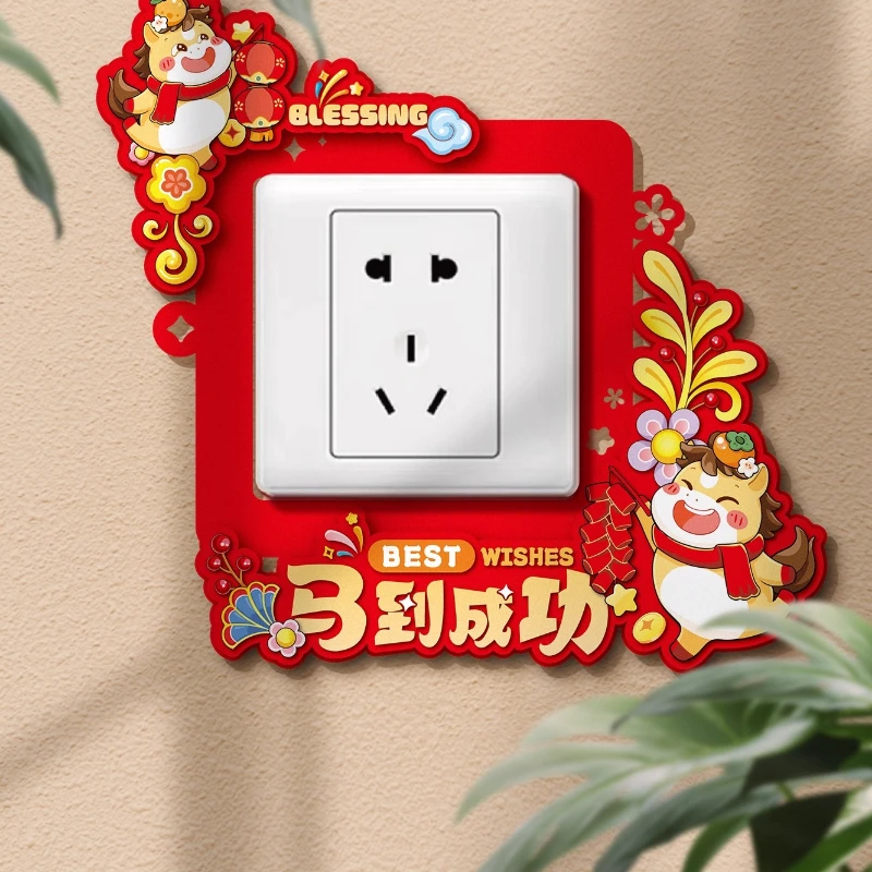 

1 шт., новогодняя наклейка на переключатель для гостиной, спальни, наклейка на розетку, новогодний креативный переключатель благословения, ювелирные изделия