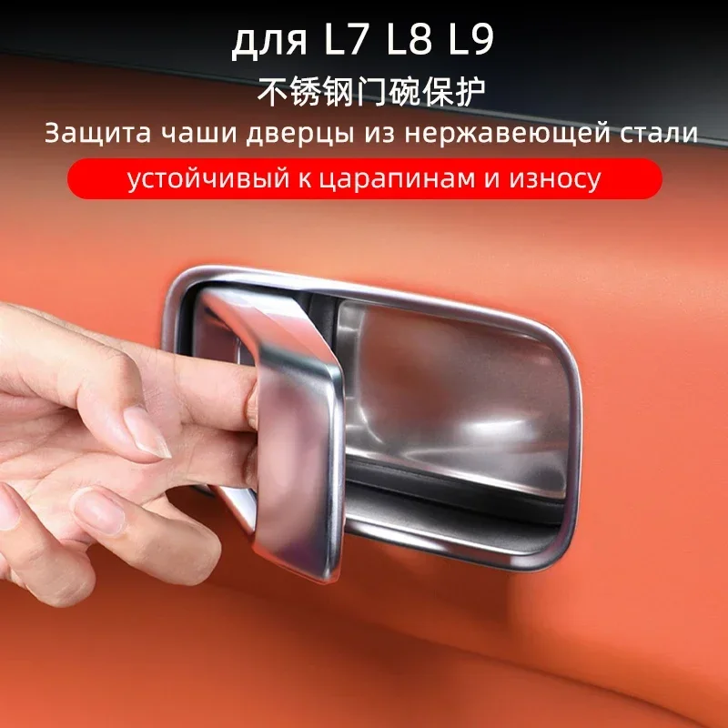 

For LiXiang L7 L8 L9 Car Door Inner Handle Bowl Sticker Stainless Steel Interior Door Handle Protection Patch For LiXiang