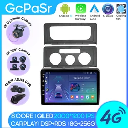 Car Radio Carplay For VW Volkswagen Caddy 2010-2016 Navigation GPS Android Auto Bluetooth Stereo Screen Head Unit No 2din WiFi
