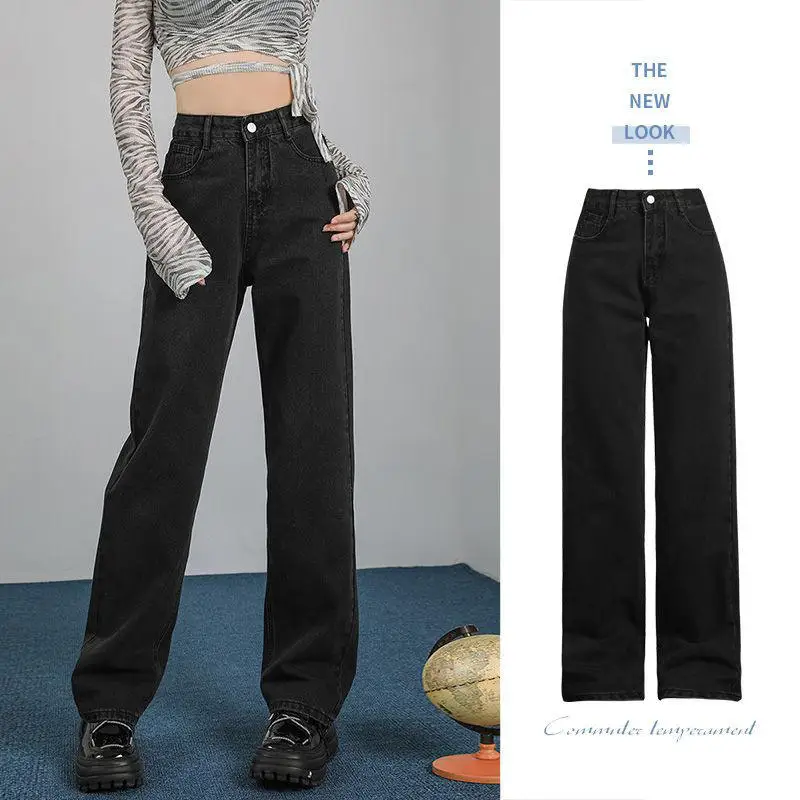 

High Waist Straight Leg Denim Jeans Women's Spring New Loose Drapey Retro Wide Leg Floor-Length Pants Commute Style