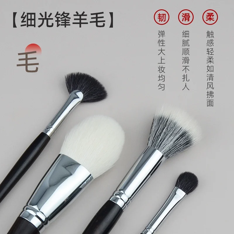 19 high-quality imported ebony makeup artists, makeup brushes, rain qin, Cangzhou