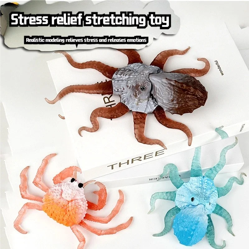 

Имитация морских животных, подводный мир, мягкая резиновая модель осьминога/краба, снятие стресса, растягивающаяся детская игрушка