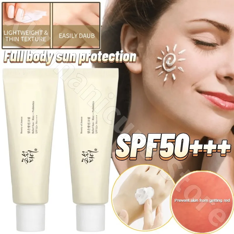 SPF50+ Sunscreen Korean Rice Probiotic Sunscreen Brightens Skin Anti-UV Sunscreen Facial Gentle Moisturizing Essence 50ml PA+++