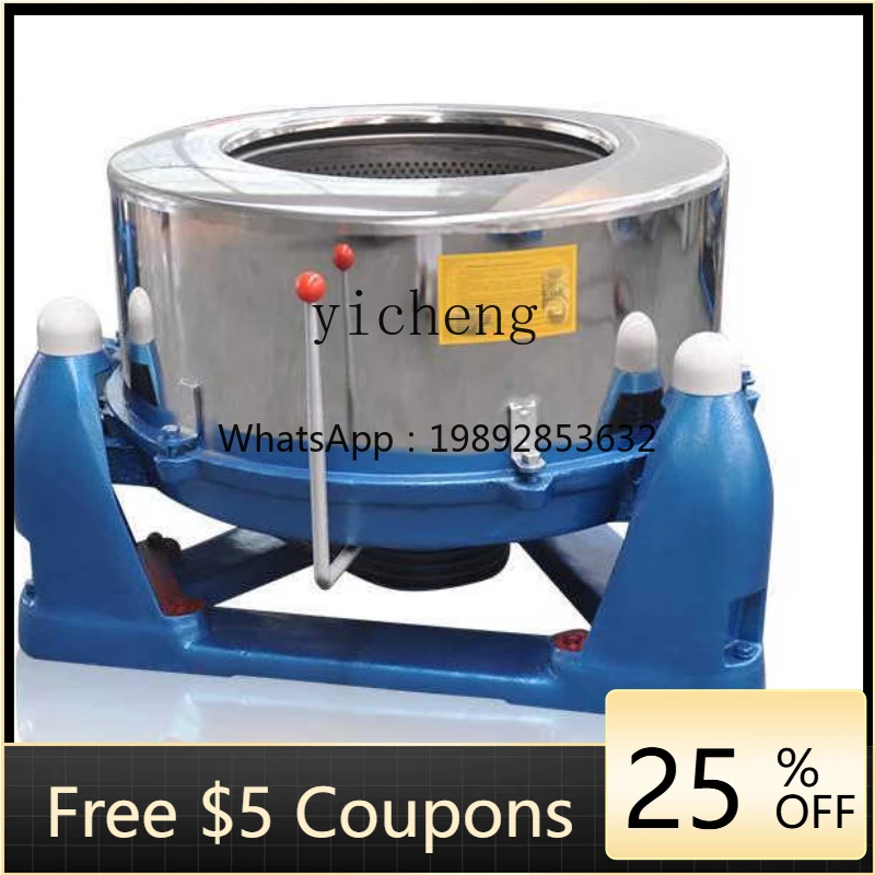 

large industrial dehydrator food grade stainless steel oil scraper large capacity three-legged centrifuge dryer degreaser