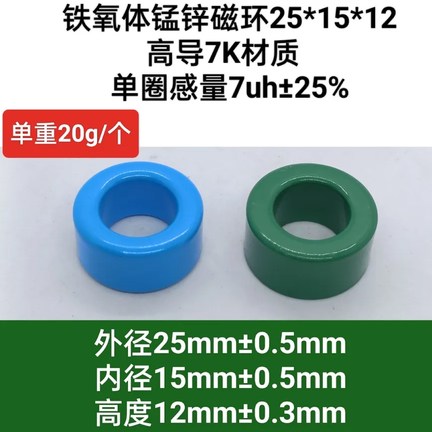 Ferrite Manganese Z…