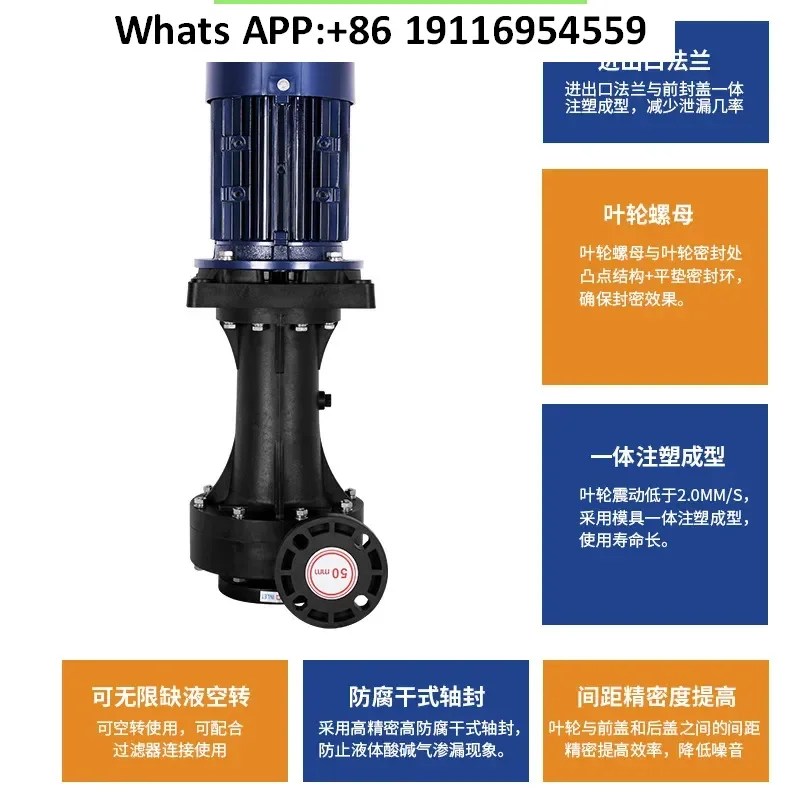 

Башня вытяжного газа, башня для десульфурации, резервуар для сточных вод, внешний насос, центробежный циркуляционный насос, устойчивый к кислотам и щелочам