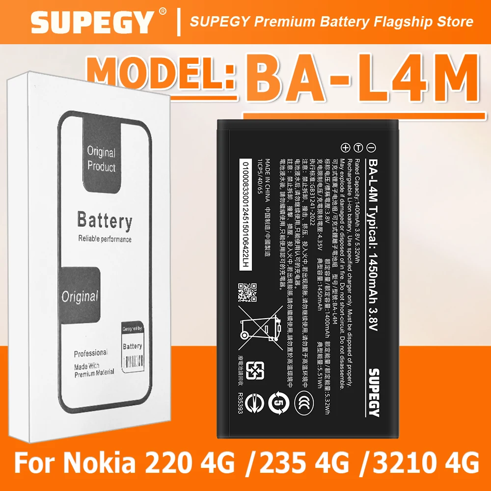

Новая батарея SUPEGY BA-L4M 1450 мАч для Nokia 220 4G / 235 4G / 3210 4G + бесплатные инструменты (модель 2026 года)