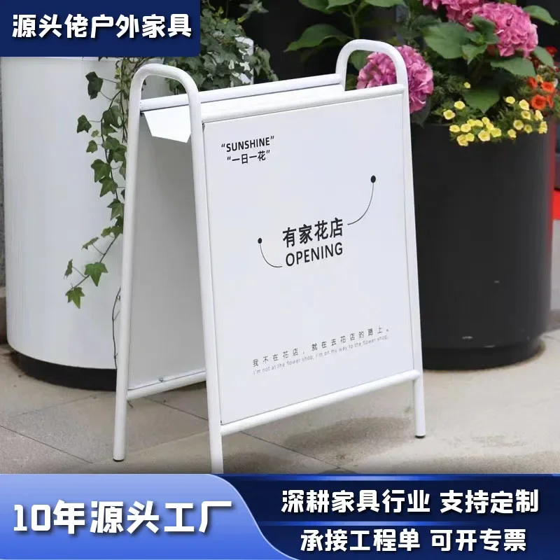 A-shaped floor-to-ceiling metal vertical sign, publicity sign display stand at the entrance of the store, store commercial