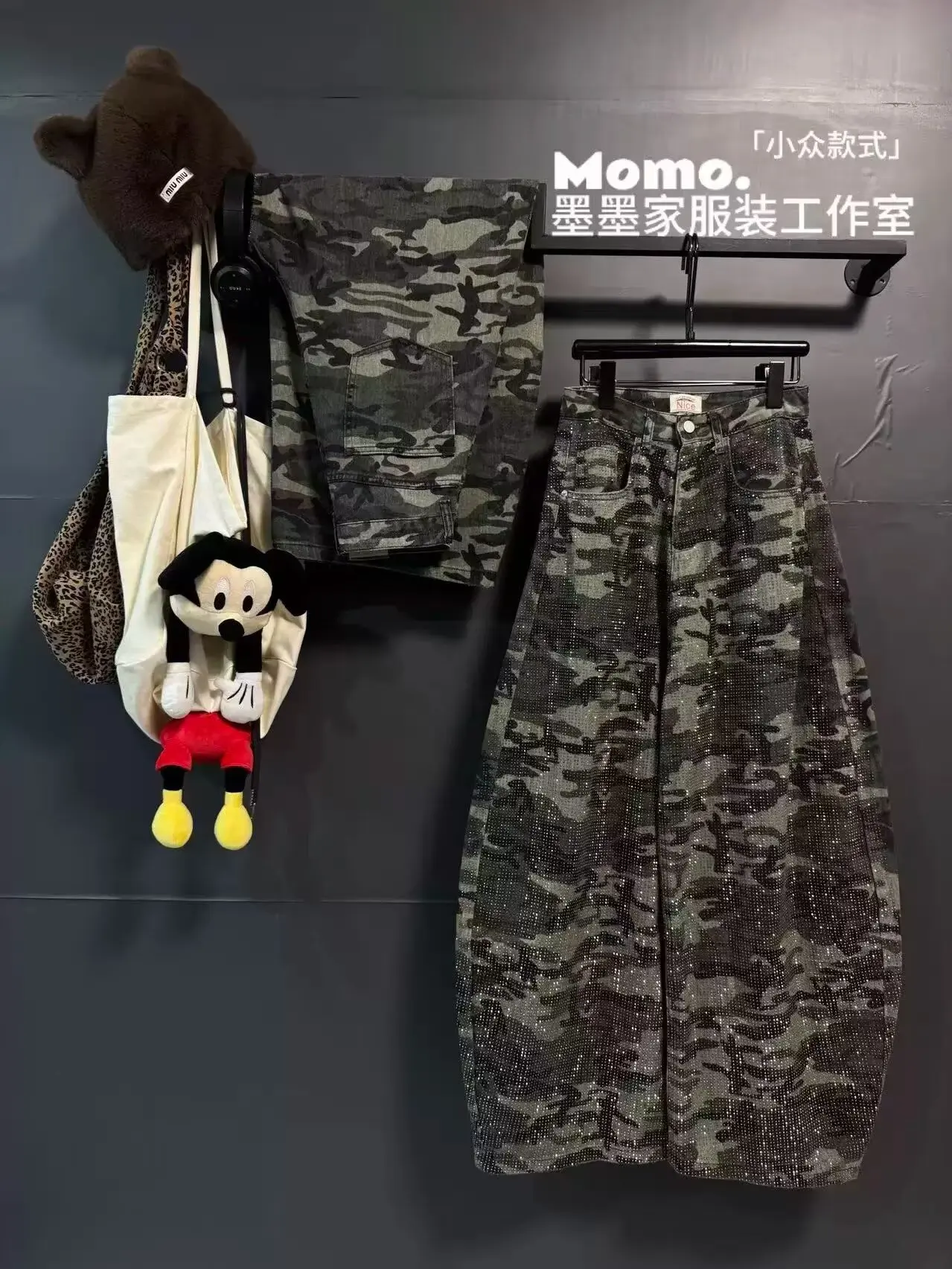 American 2026 New Tide Camouflage Jeans Women's Ins Loose Straight Wide Leg Casual Denim Pants Straight Loose Trousers