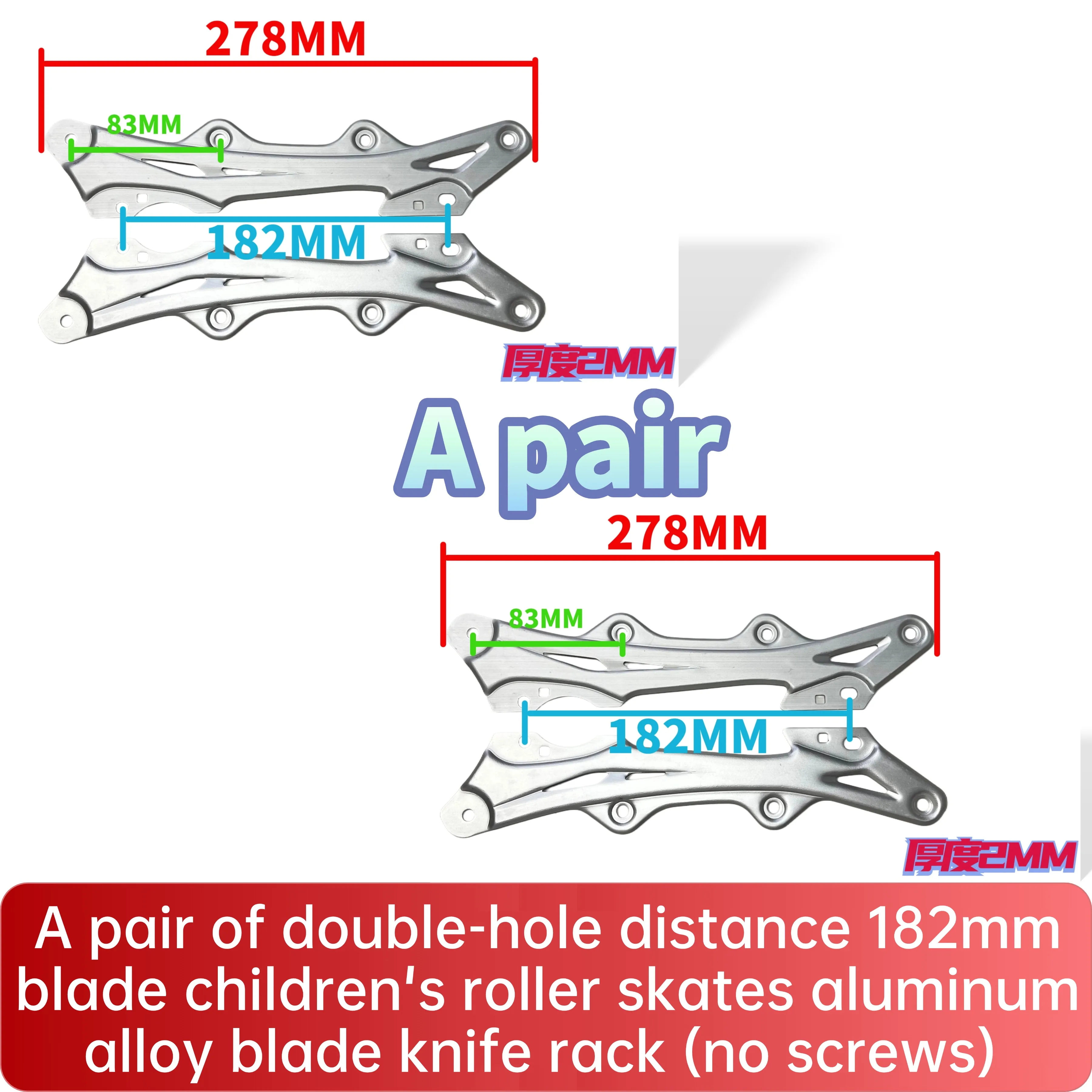 إطار من سبائك الألومنيوم من نوع شفرة التزلج المضمنة للأطفال، مسافة فتحة التركيب 160 مم و182 مم، يناسب العجلات أقل من 72/76 مم