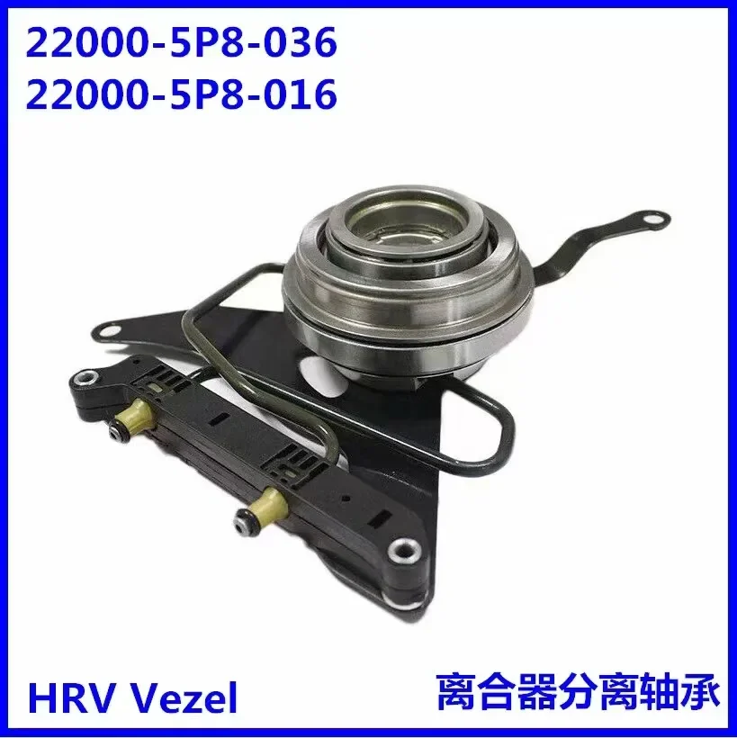 MRD HGD Fit for Honda Vezel Clutch Release Bearing 22000-5P8-036 22000-5P8-016 Dual Clutch Pac