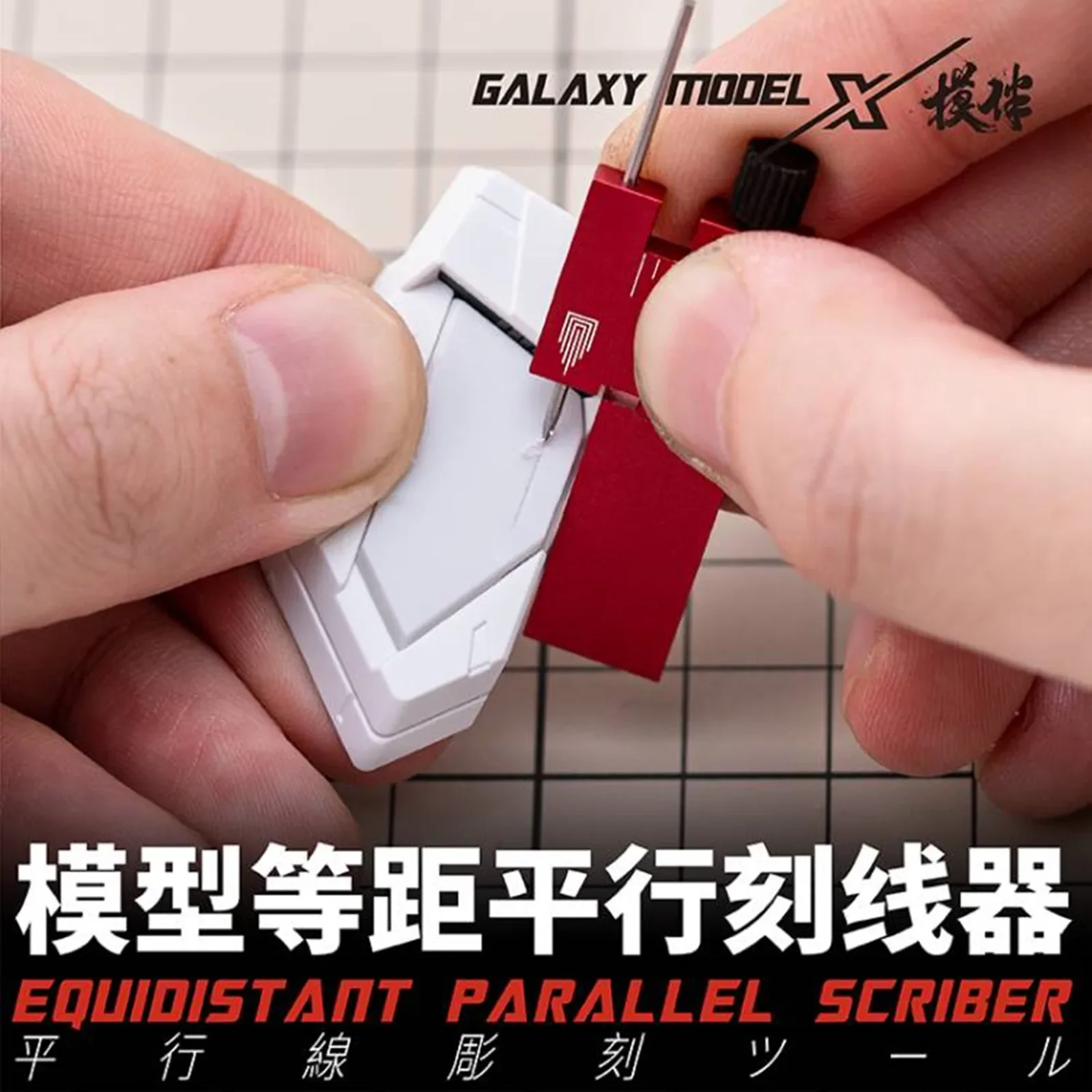 GALAXY Tool T14A02/03 Equidistant Parallel Scriber Military Transformation Cutting Scrbing Tool Auxiliary Model Making Tools