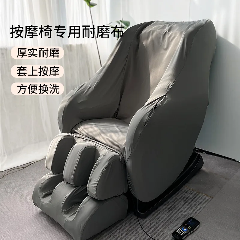 Universal Full Wrap Massage Chair Protective Cover, Thick Wear‑Resistant Washable Cloth, Refurbishment Cover for Old Massage