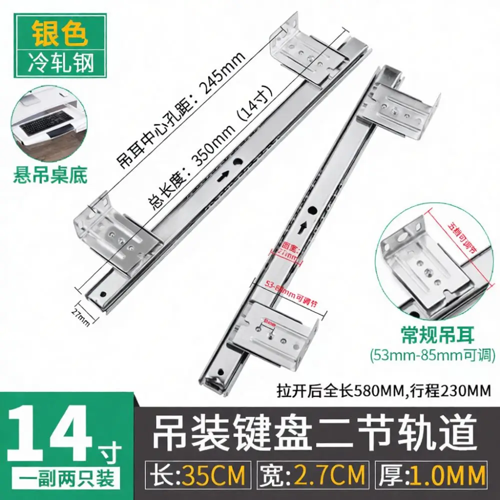 Heavy Duty Keyboard Drawer Rail Slides Hardware Desk Accessory Cold Rolled Steel Mute Runner Track For Furniture Tray