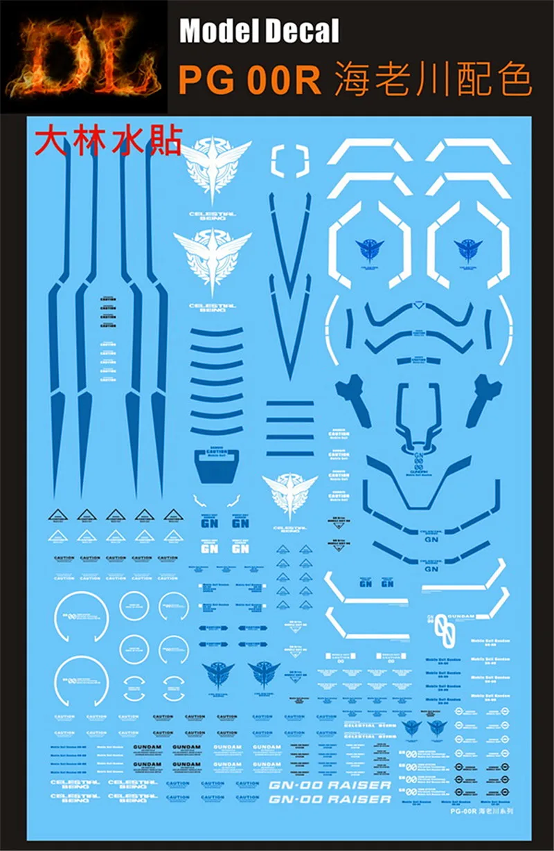 D.L high quality Decal water paste For PG 1/60 GN-0000 00R Raiser model DL031