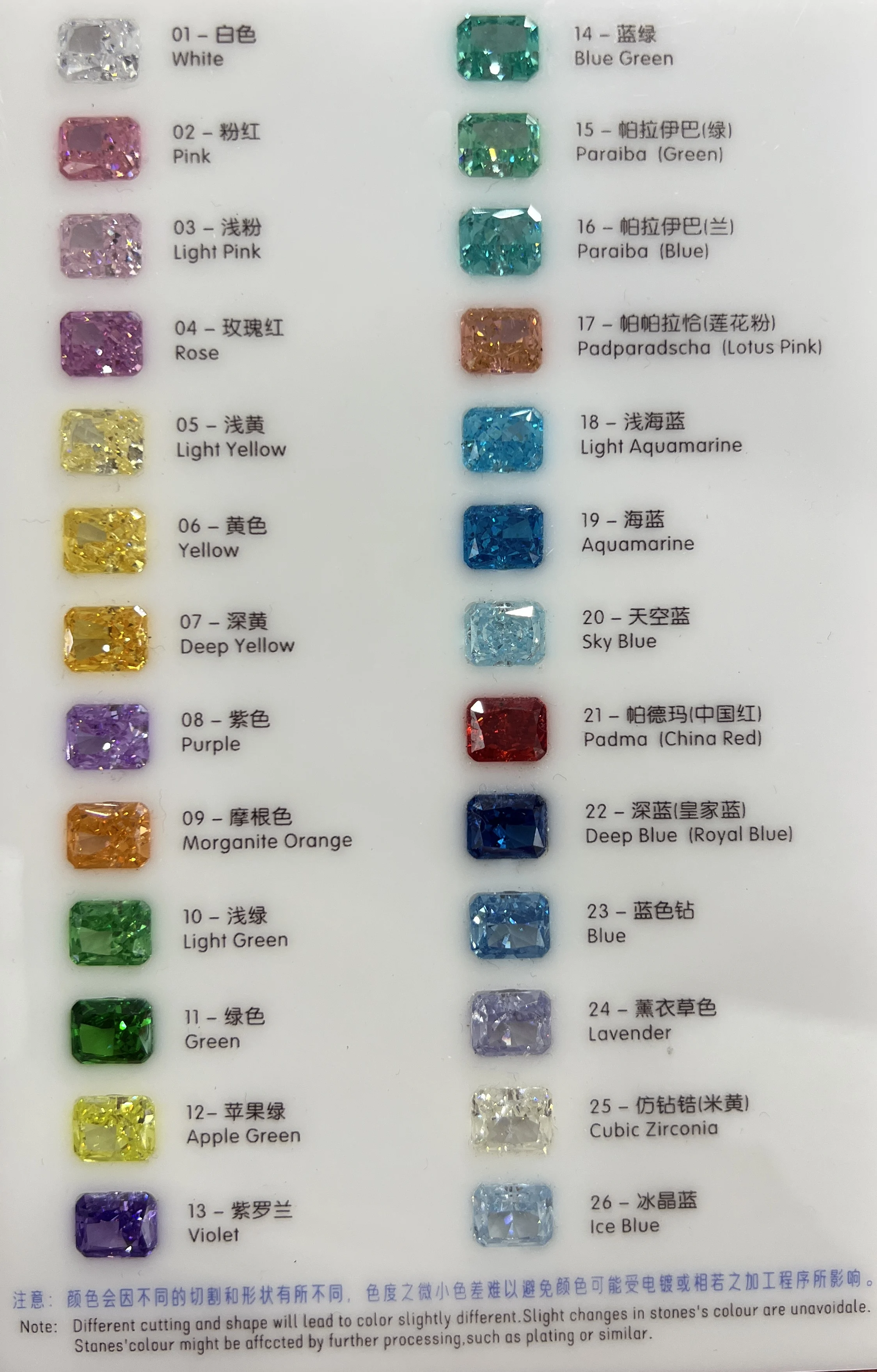 

Таблица цветов из синтетического сияющего циркония Lce, цветная карта из кубического циркония