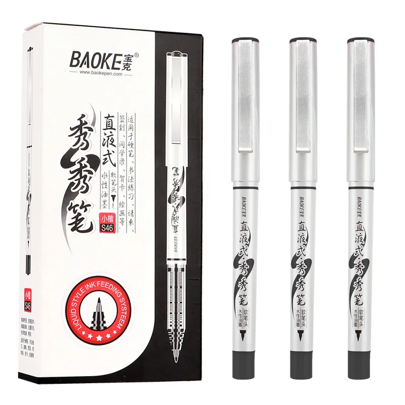 BAOKE S46 Liquid Calligraphy Pen 12pcs/box