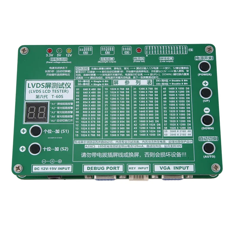 AC56-Laptop Computer TV LCD LED TEST TOOL KIT Screen Tester Kit For Repair Screen Monitor Display With 14 PCS LVDS Cable