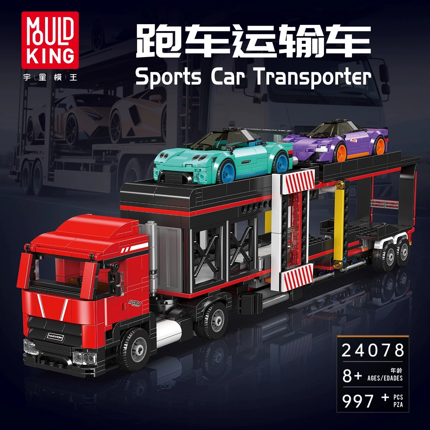 

Mold King 24078, мини-мир, крутой кирпич, домашний спортивный автомобиль, транспортный автомобиль, детская игрушка-головоломка, подвеска, строительный блок, автомобиль