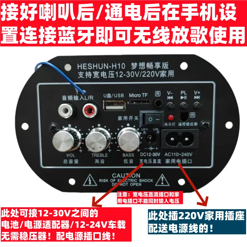 The New High-power Power Amplifier Board 6-10 Inch Stereo Can Be Used, Supports 220v Home Appliances and 12-24v Car