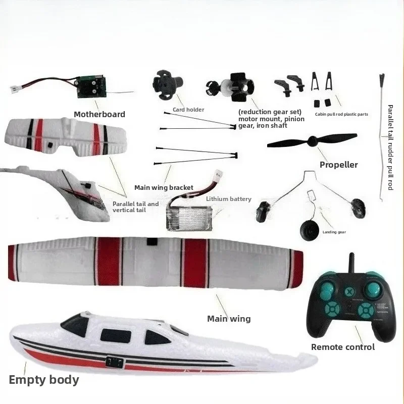 Three-channel model aircraft accessories 2.4G remote control foam model aircraft toy aircraft assembly accessories