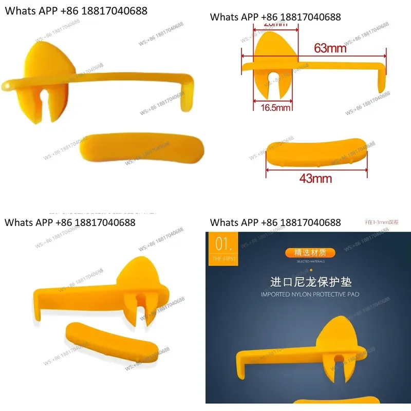 1PC for Wind Speed Kexing Tire Changer Bird Head Pad Protective Cover Plastic Slider Nylon Protective Pad Clip