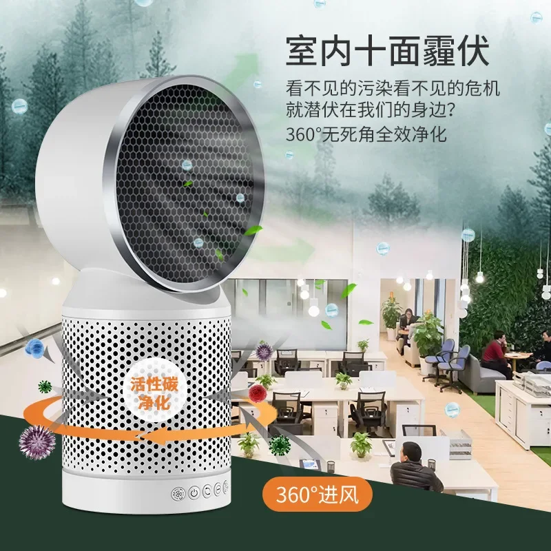 Mijia Air Purifier Cleaner Negative Ion  Mini Home Air Purifier Formaldehyde Air Purifier Accessories Wireless Humidifier