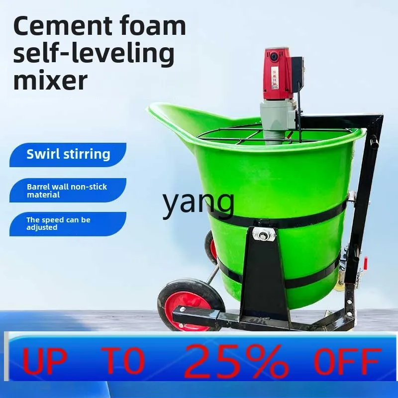 LH  duckbill type self-leveling mixer toilet cement mixing bucket mixer cement foaming machine