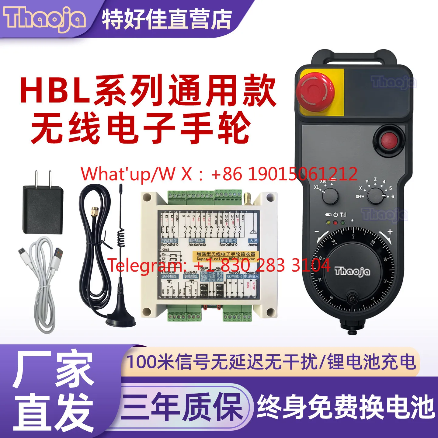 Wireless handwheel multi-function enhanced with emergency stop start custom function button supports custom HBL series