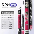 19tone 3.9m