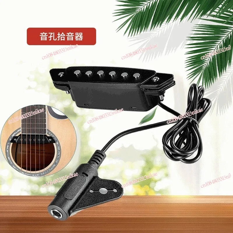 

Звукосниматель без отверстий | Звукосниматель Soundhole для акустической гитары с функцией ударных инструментов SH-85