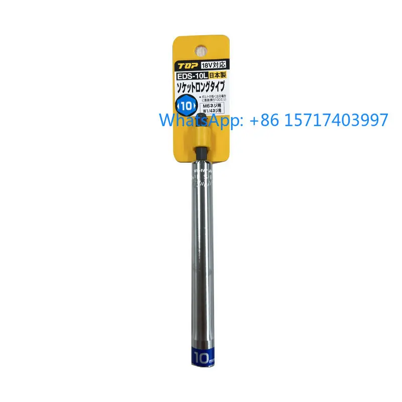 

Оригинальная японская электрическая дрель с длинным рукавом, электрическая отвертка 10 мм, длинная головка EDS-10L