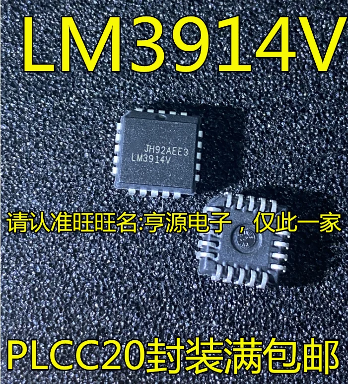 

5 шт. оригинальный новый LM3914 LM3914V PLC C20 интегральная схема микросхема/чип драйвера дисплея