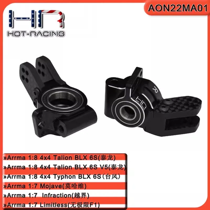 HR Aluminum Rear Hubs with Carbon Fiber Link Tabs for 1/8 Arrma Kraton BLX Talion BLW or Typhon BLX Replace AR330193