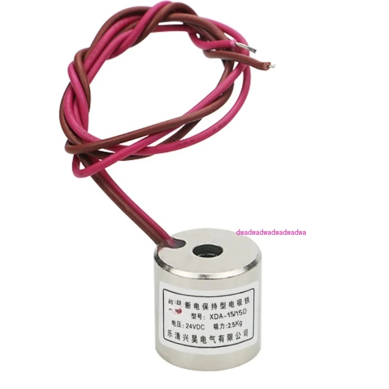 

New Power failure with magnetic loss type suction cup type electromagnet 15/15D suction 1.2 kg