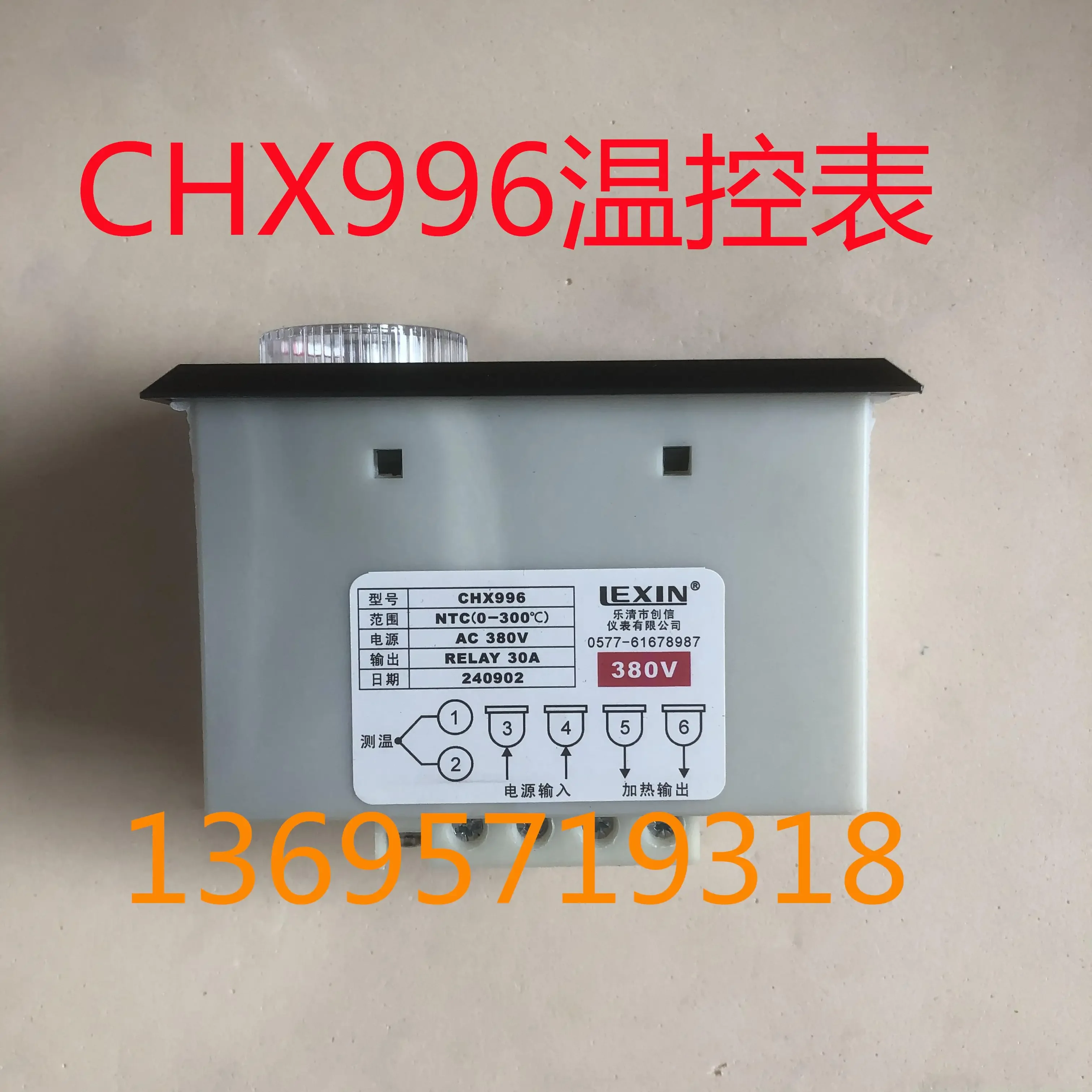 YCD-25A-K type automatic constant temperature pancake pan thermostat temperature control table CHX996 temperature controller