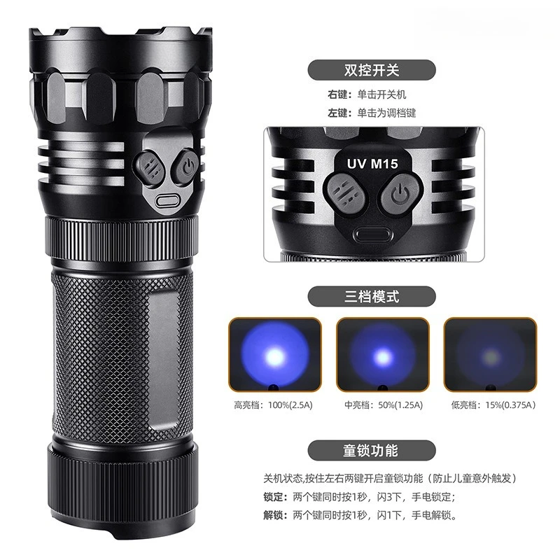 고출력 전문가용 보라색 라이트 옥 보석 경옥 감정용 손전등 직접 충전