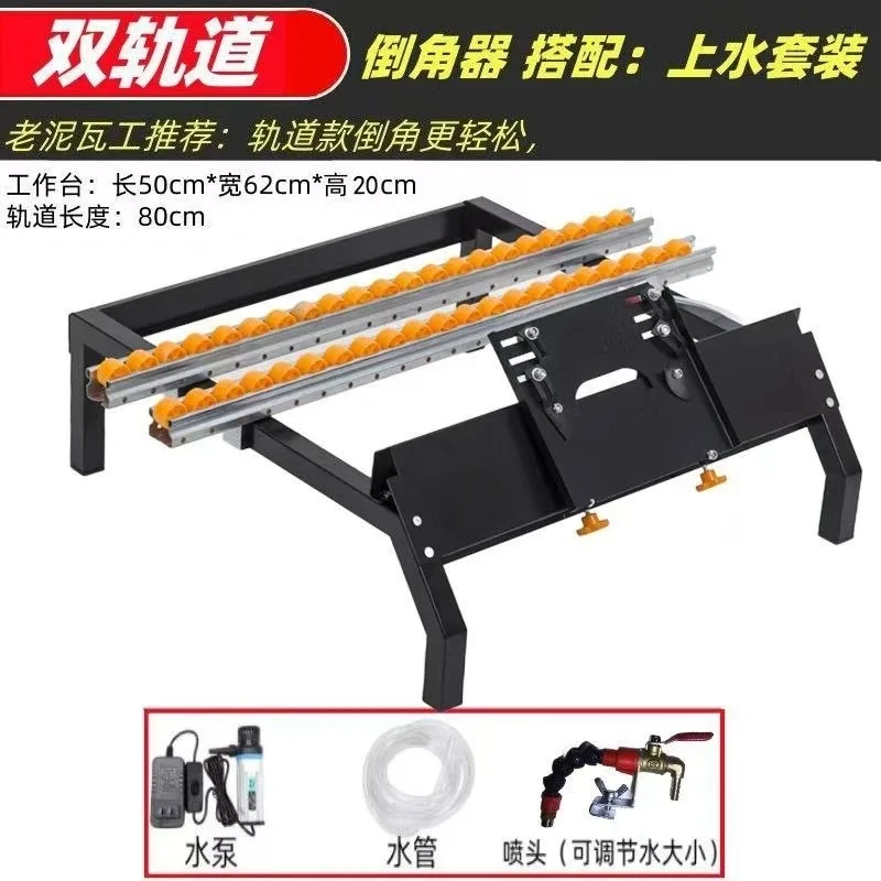Multifunctional chamfering artifact Edge grinding chamferor track