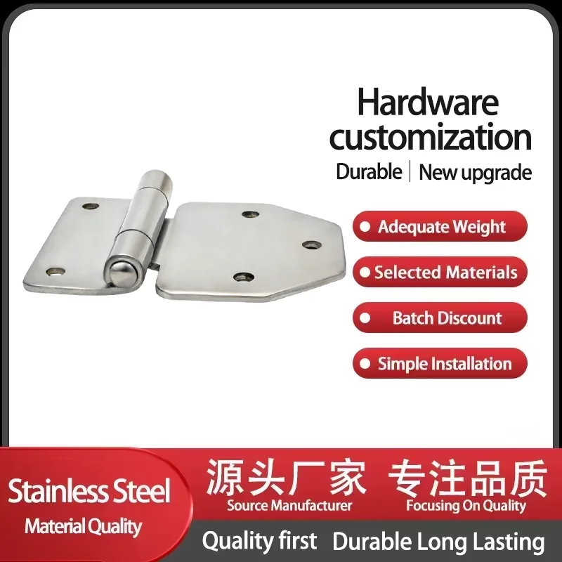

304 Stainless Steel Hinge Equipped With Industrial Equipment Box Mechanical Refrigerated Truck Side Door Hinge
